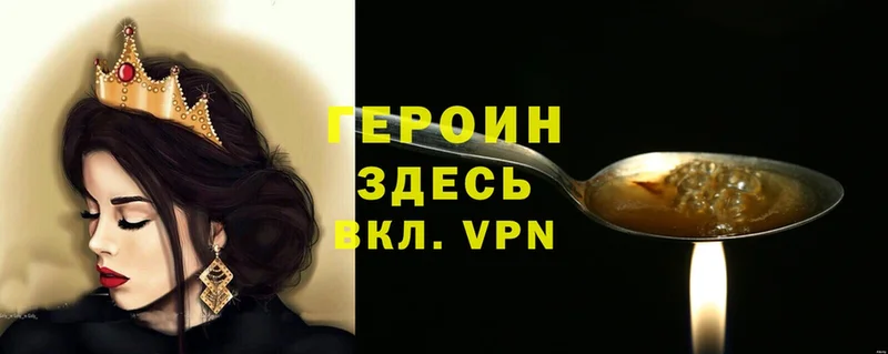 магазин продажи   Игра  ГЕРОИН Heroin 